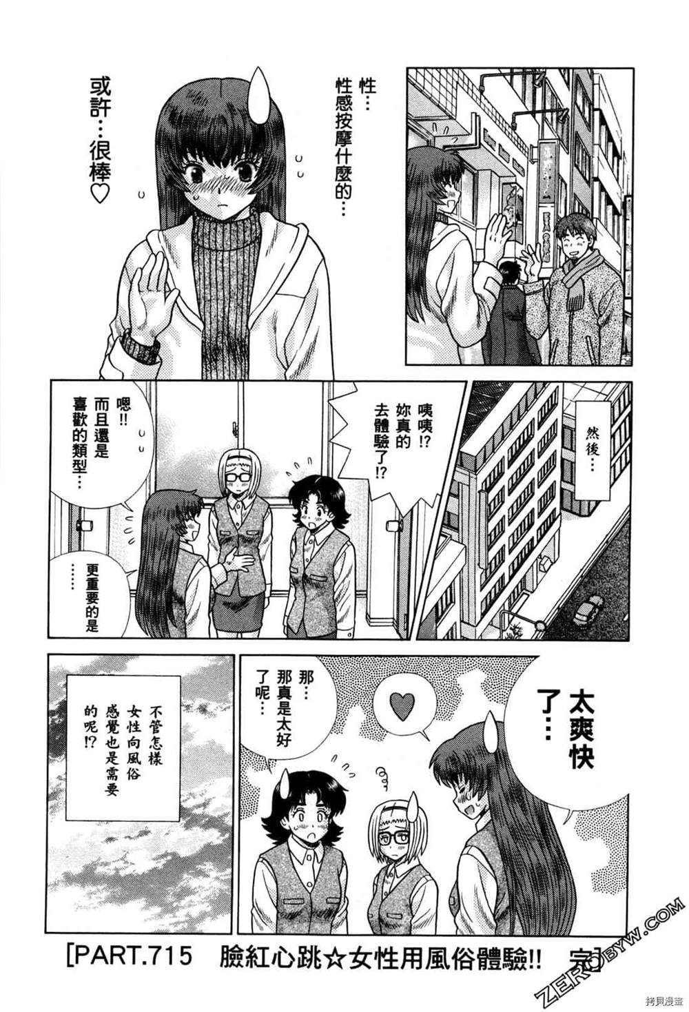 第74卷122