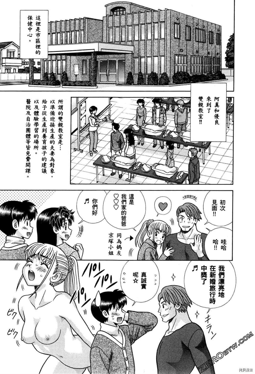 第74卷124