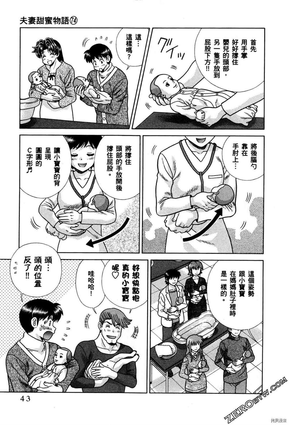 第74卷126