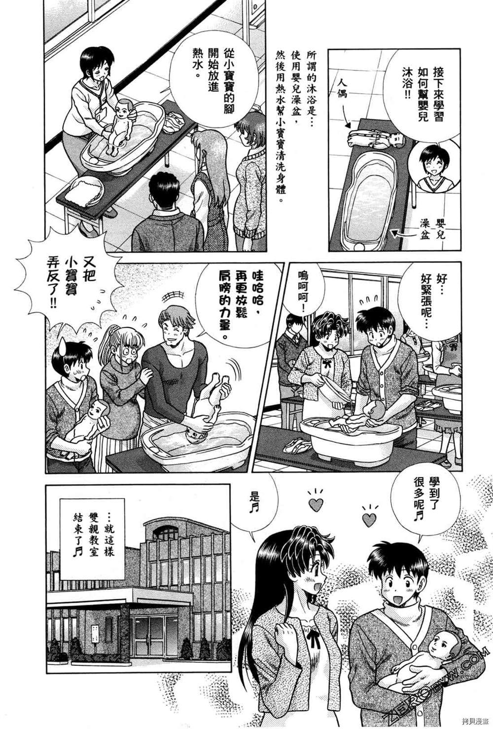 第74卷127