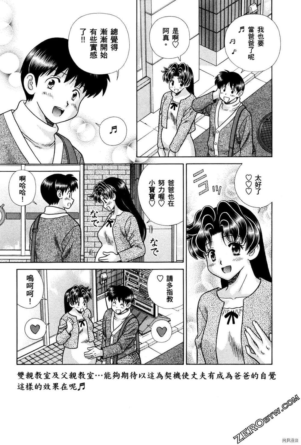 第74卷128