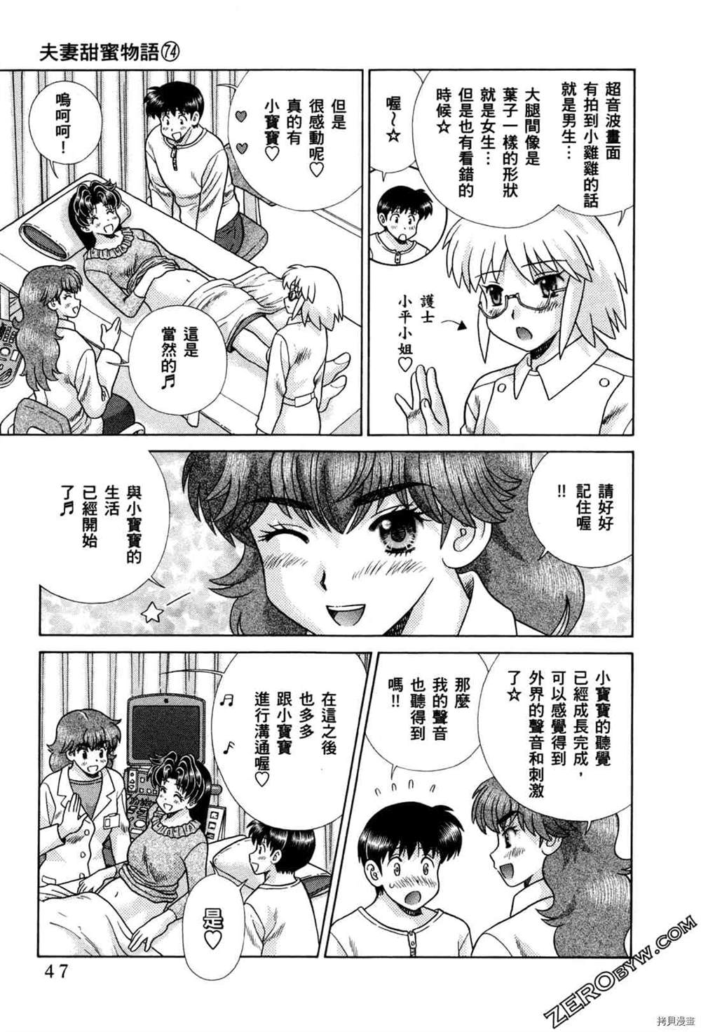 第74卷130