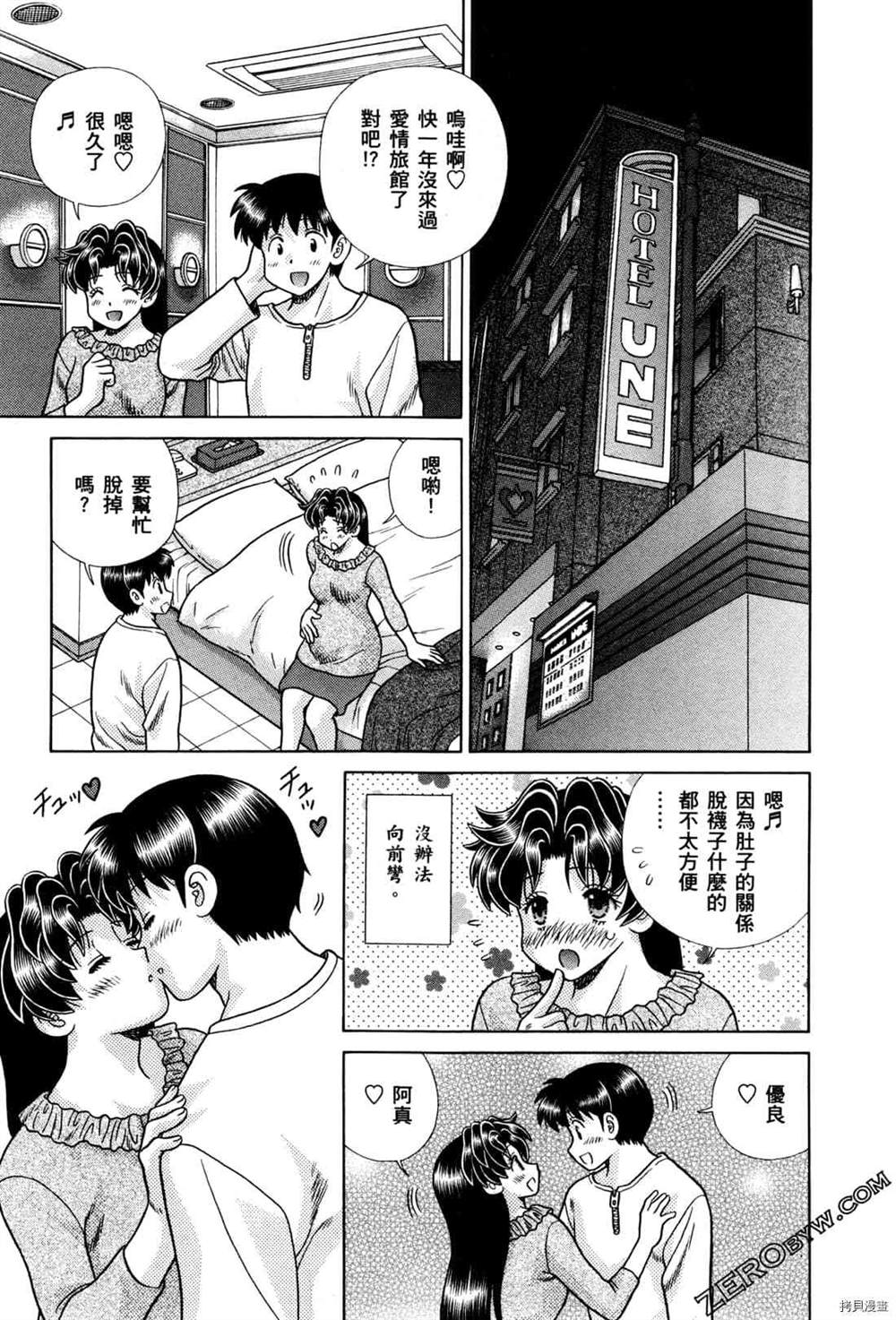 第74卷132