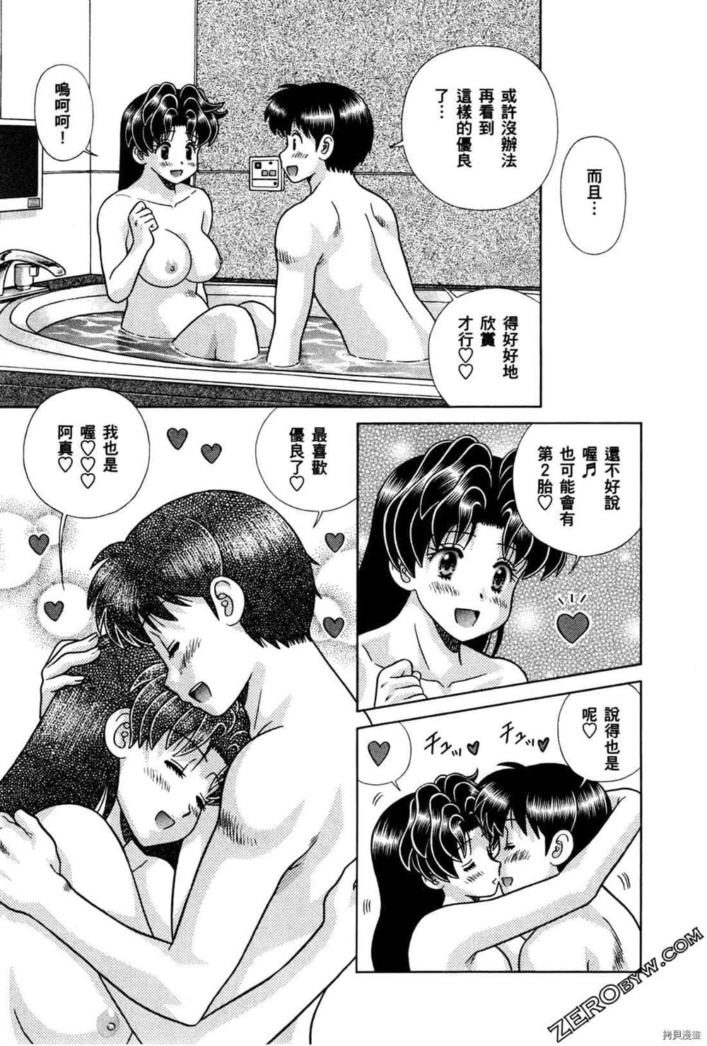 第74卷134