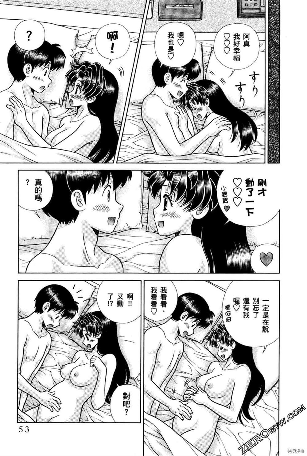 第74卷136