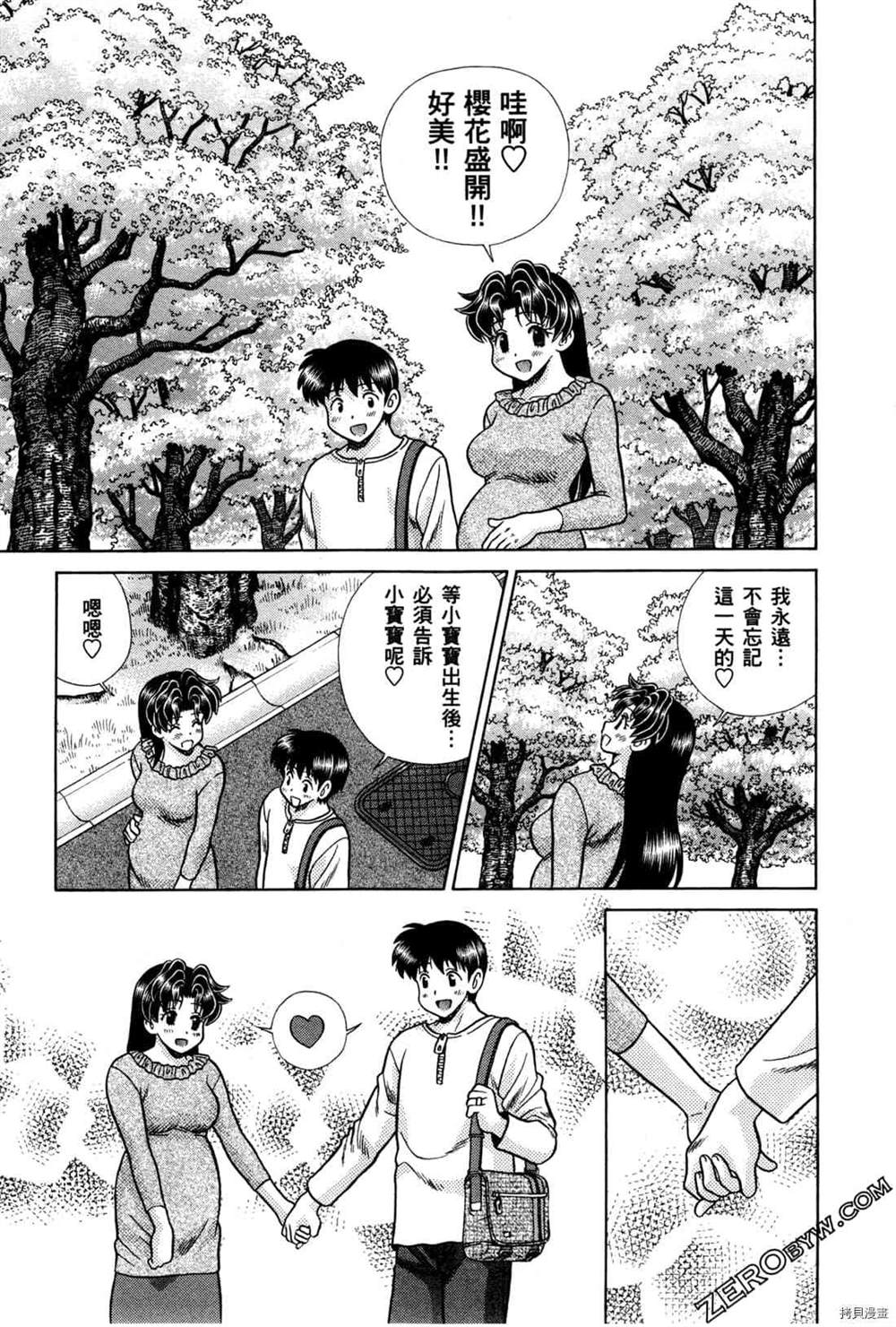 第74卷138