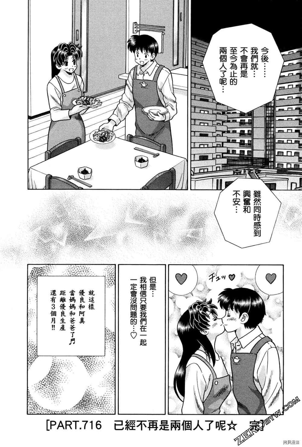 第74卷139
