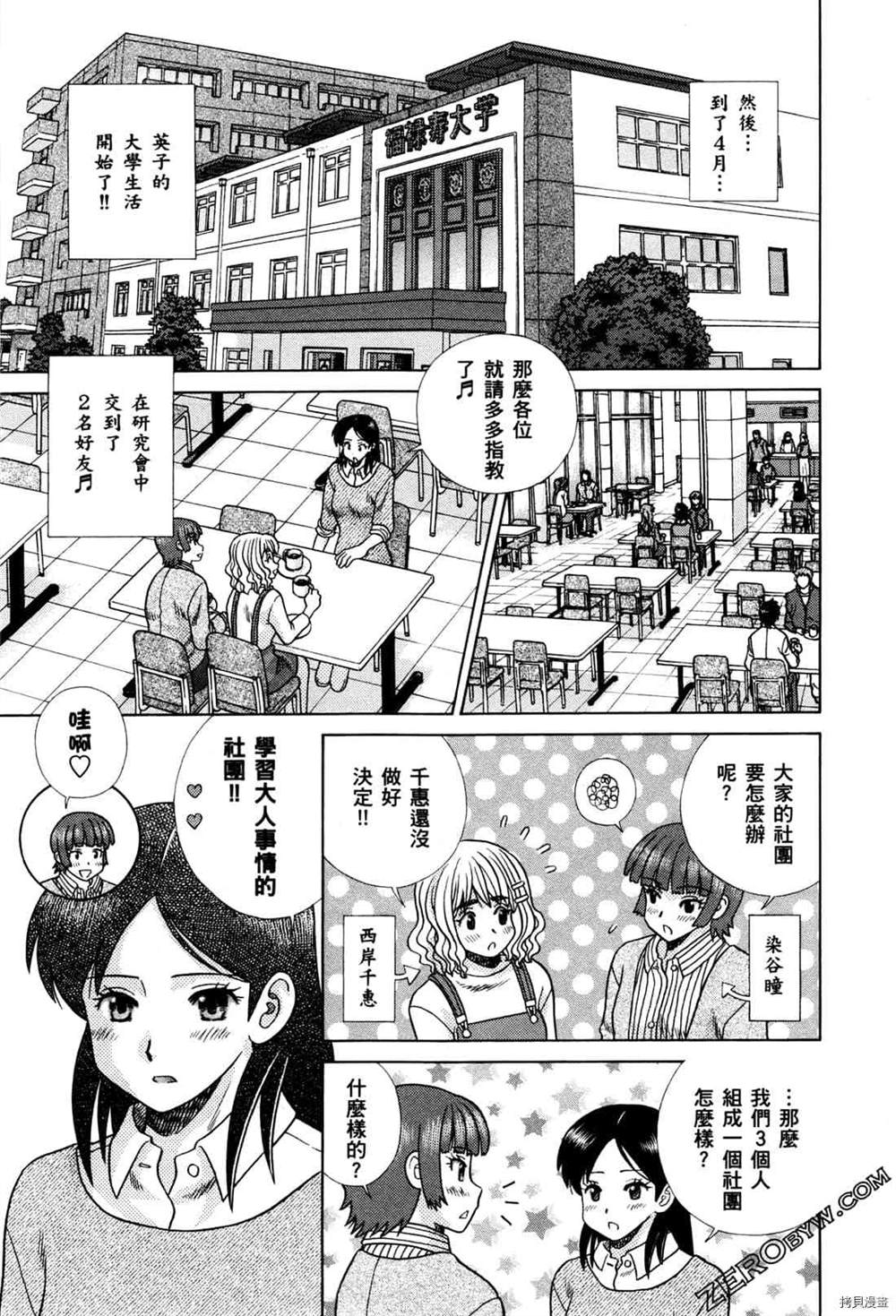 第74卷144