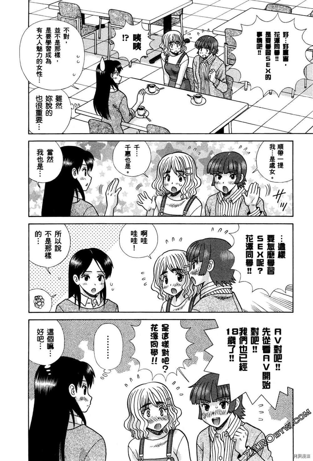 第74卷145