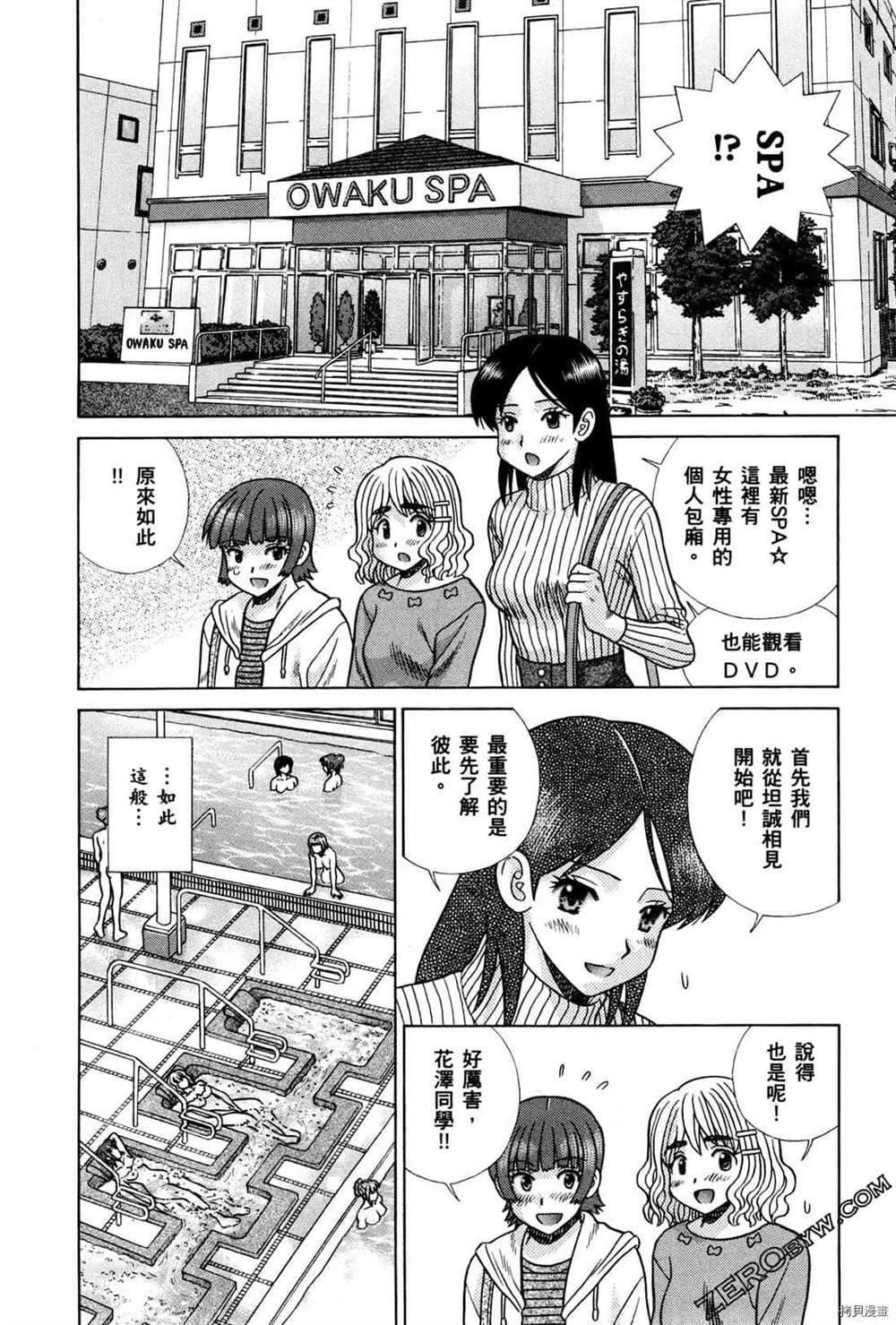 第74卷147