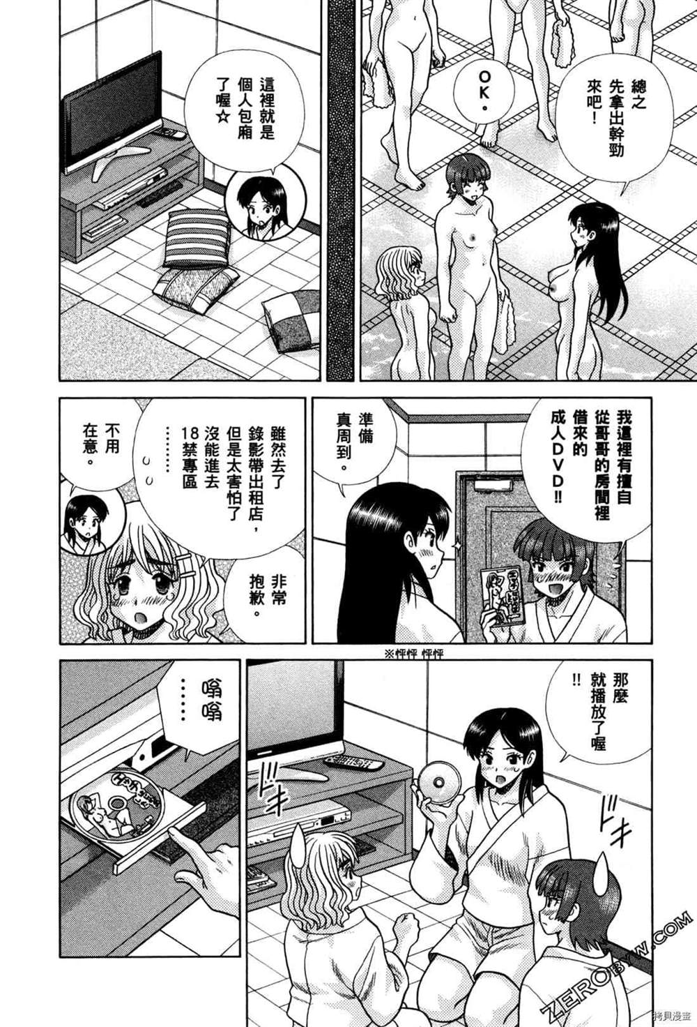 第74卷149