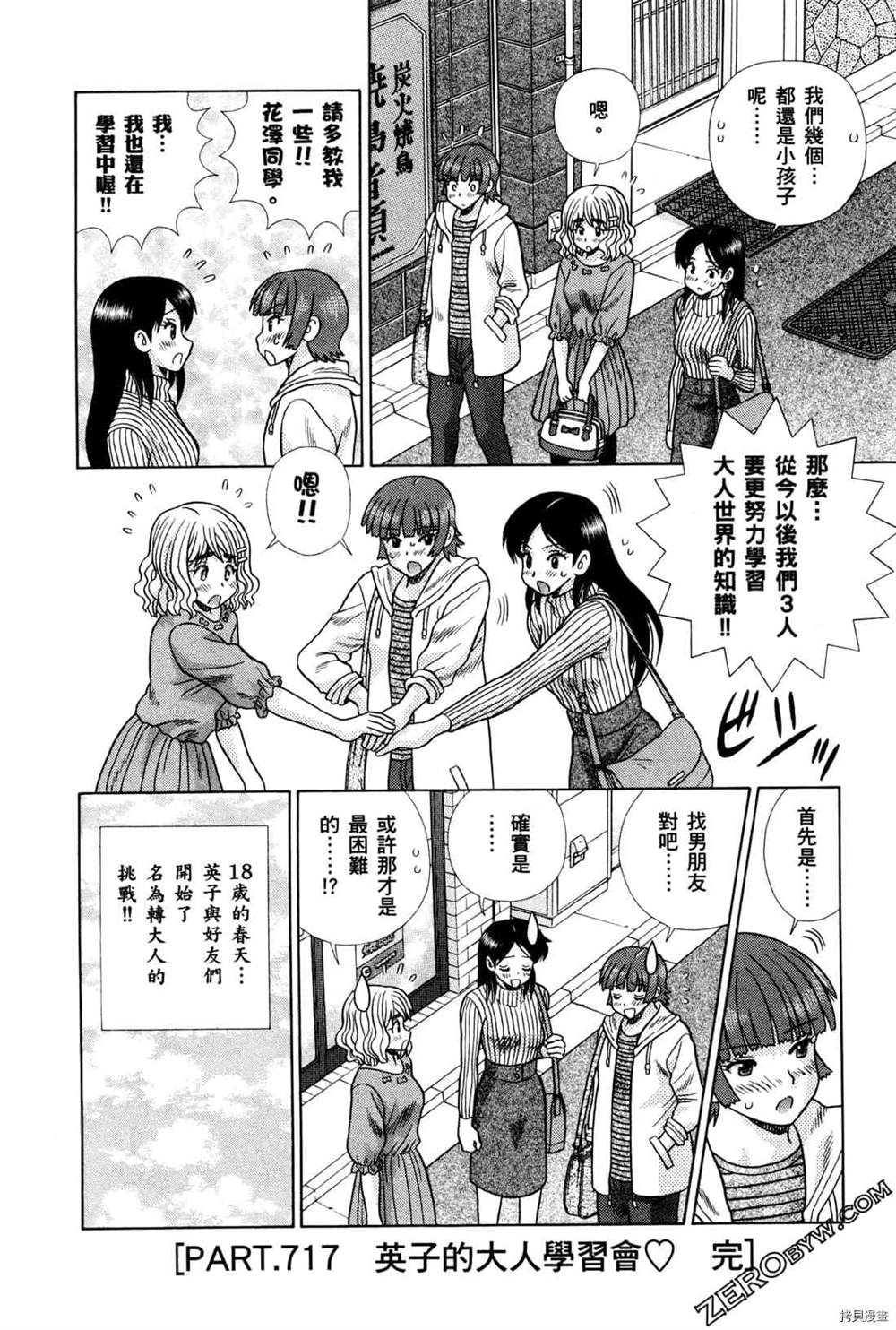 第74卷155