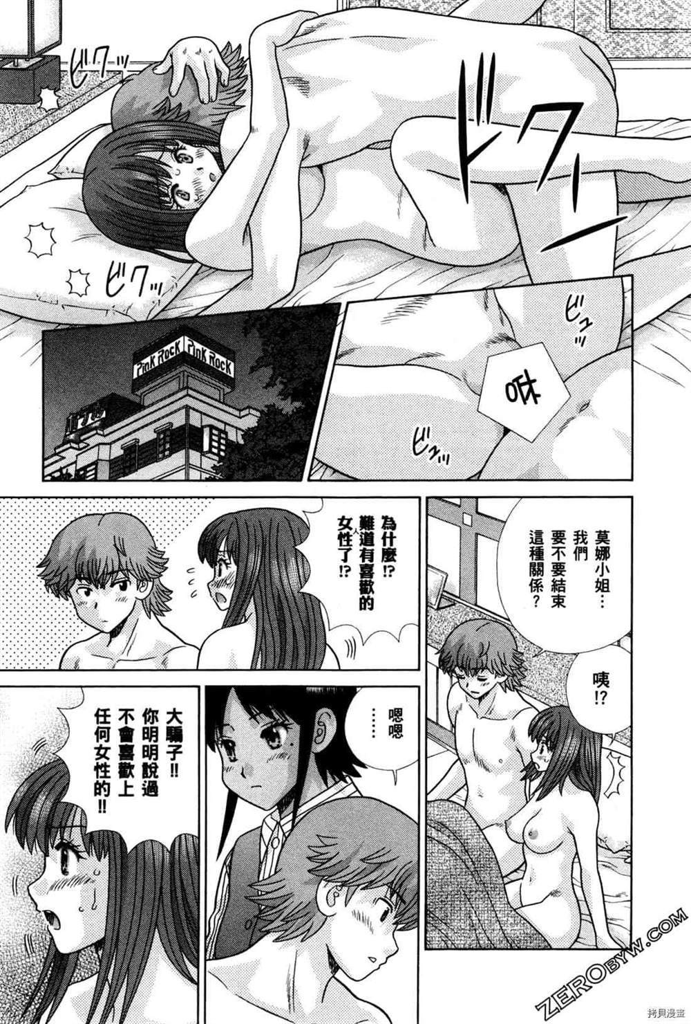 第74卷158