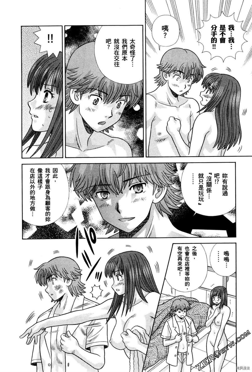 第74卷159