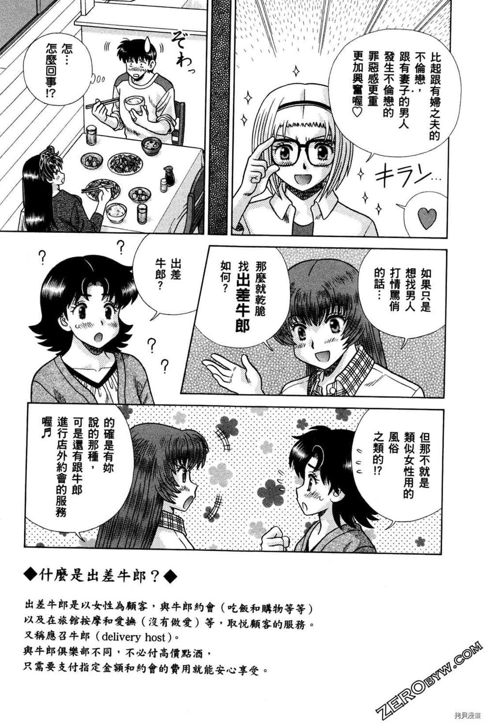 第74卷16