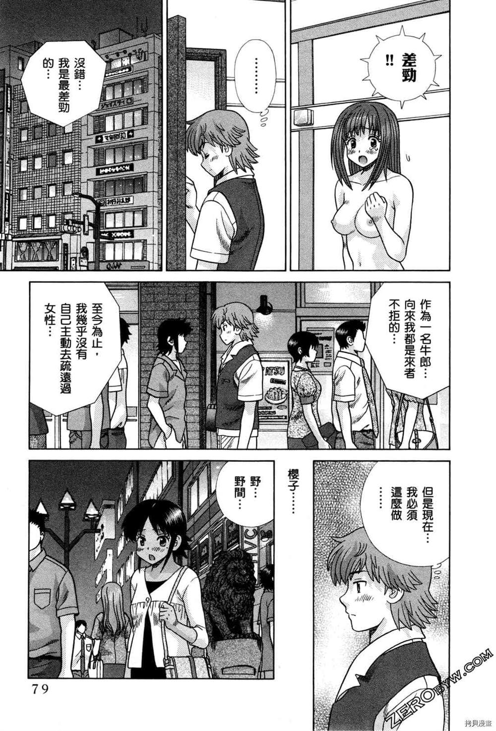 第74卷162