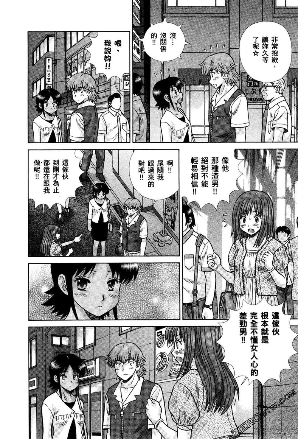 第74卷163