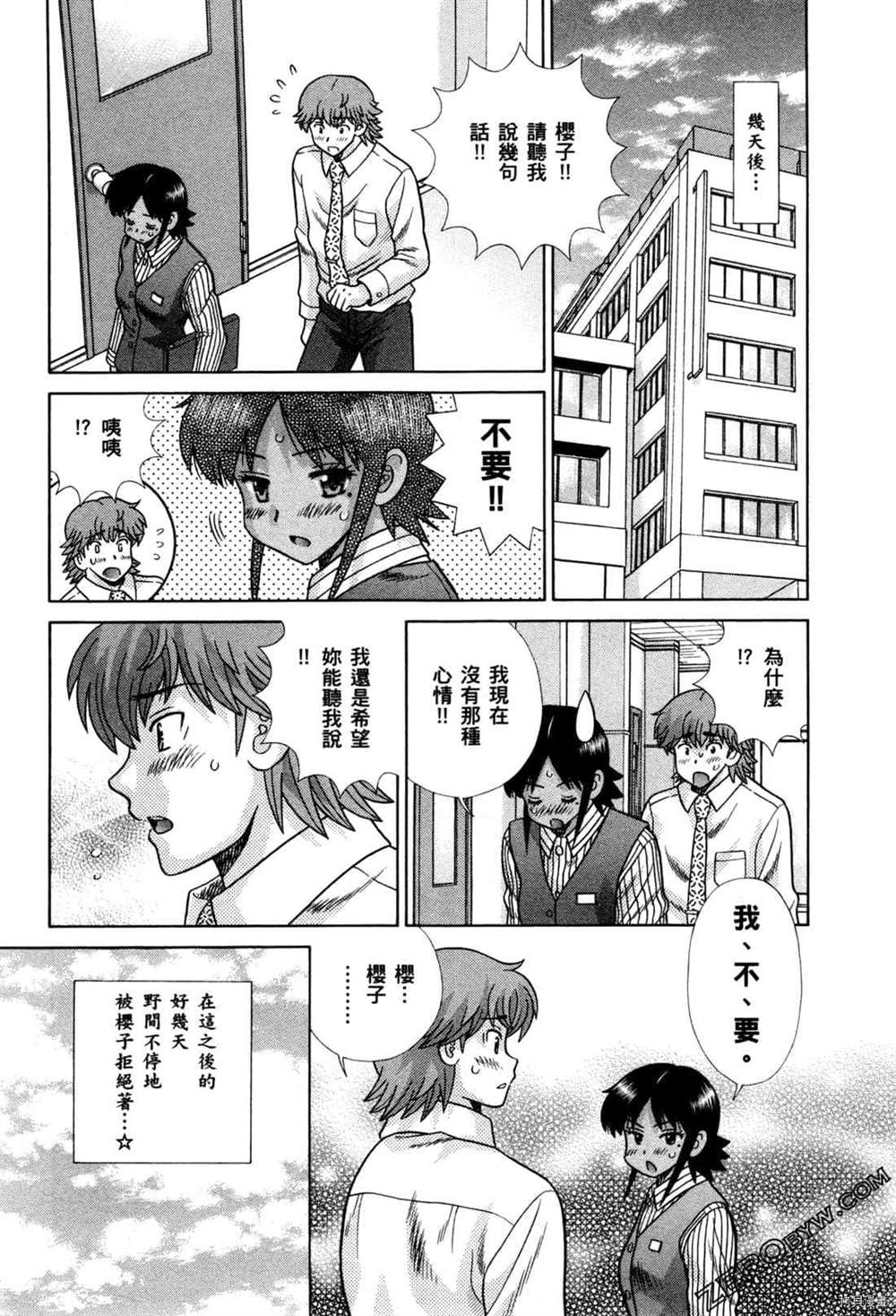 第74卷166