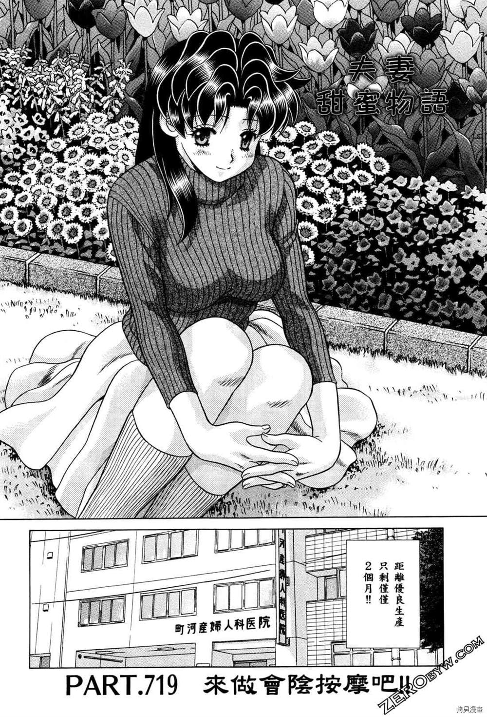 第74卷172