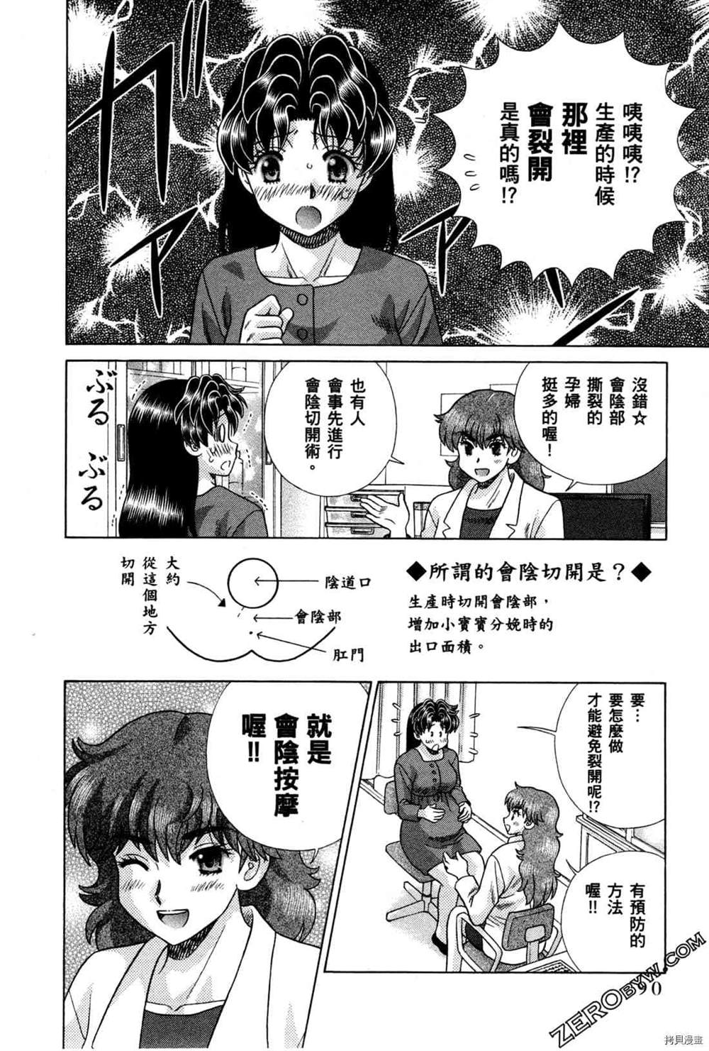 第74卷173