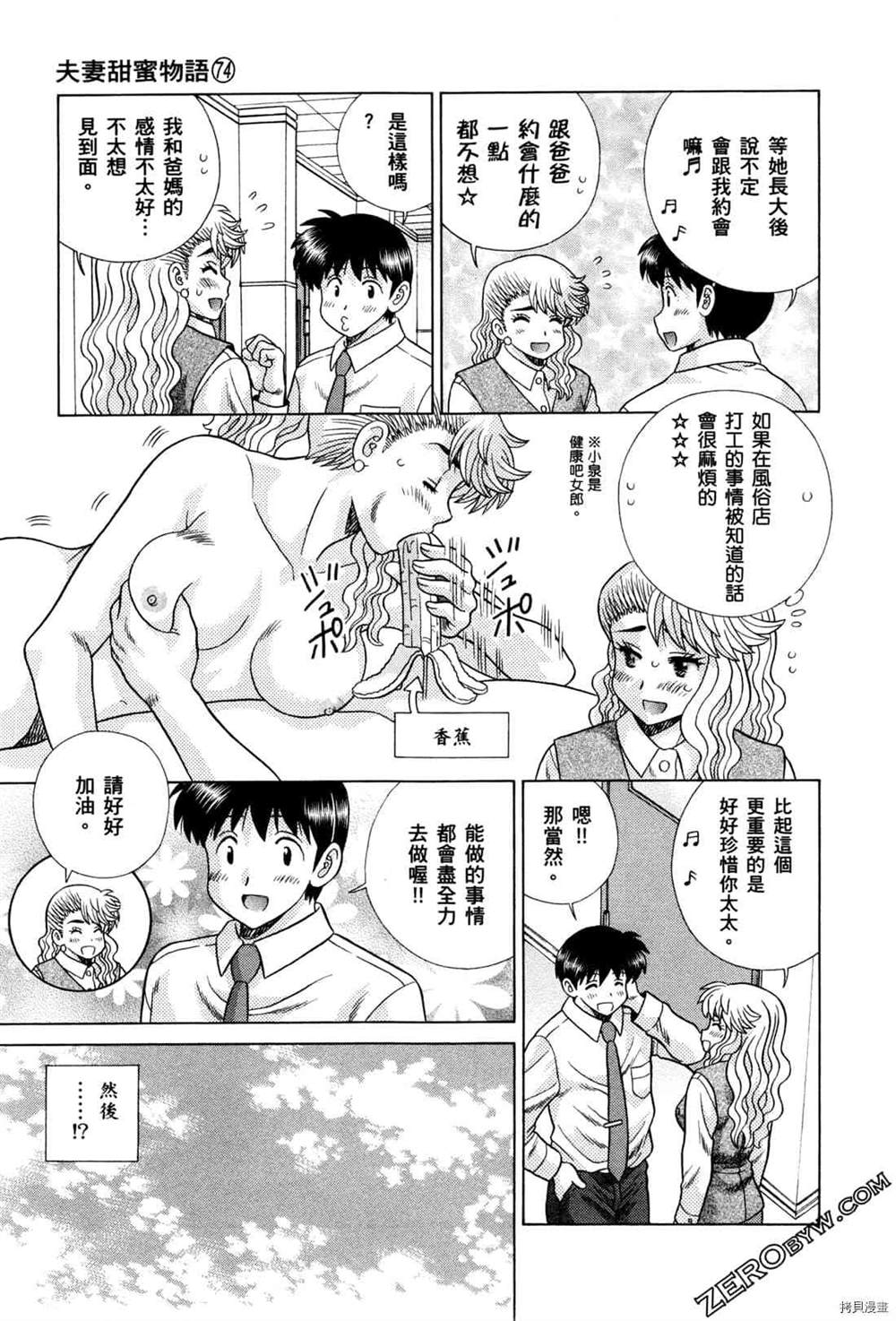 第74卷176