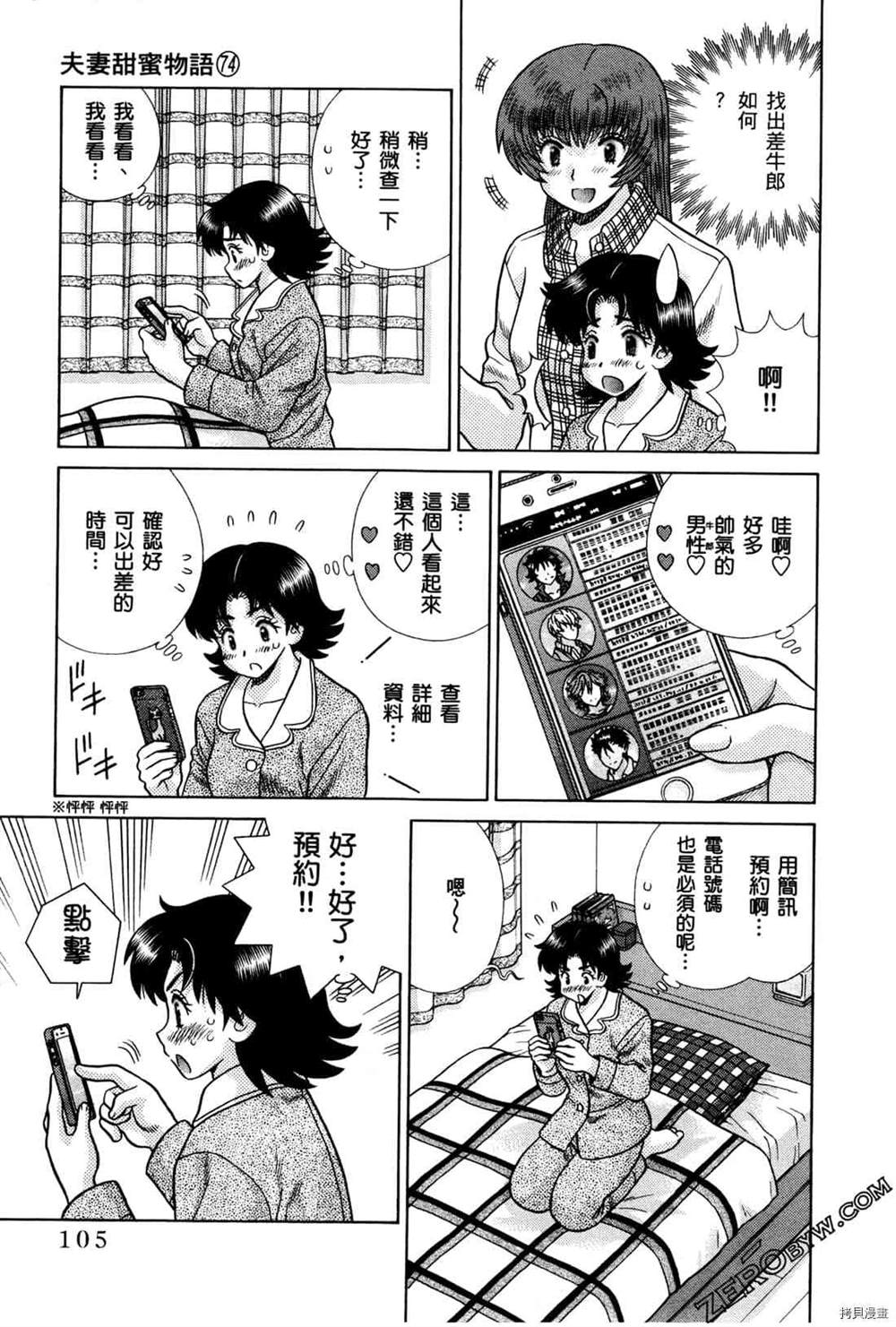第74卷18