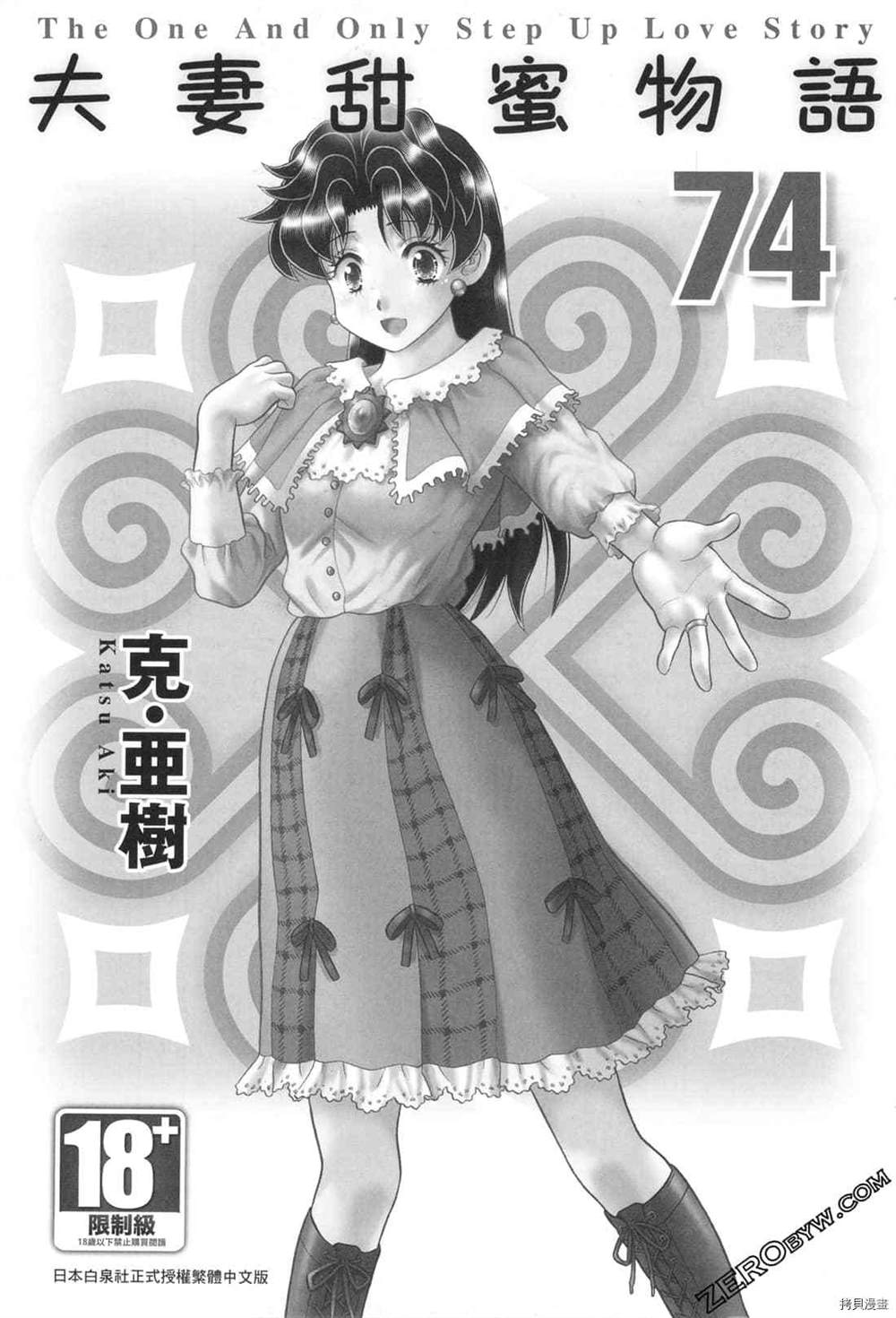 第74卷2