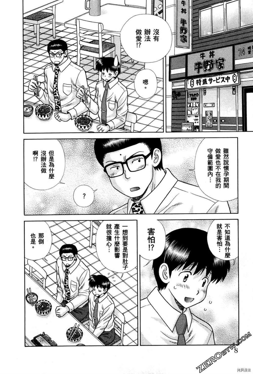第74卷20