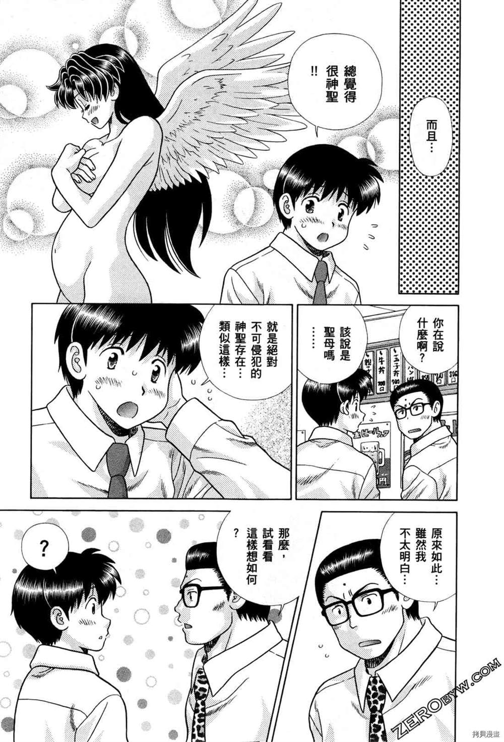 第74卷31