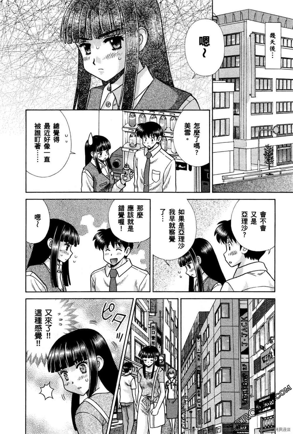 第74卷37