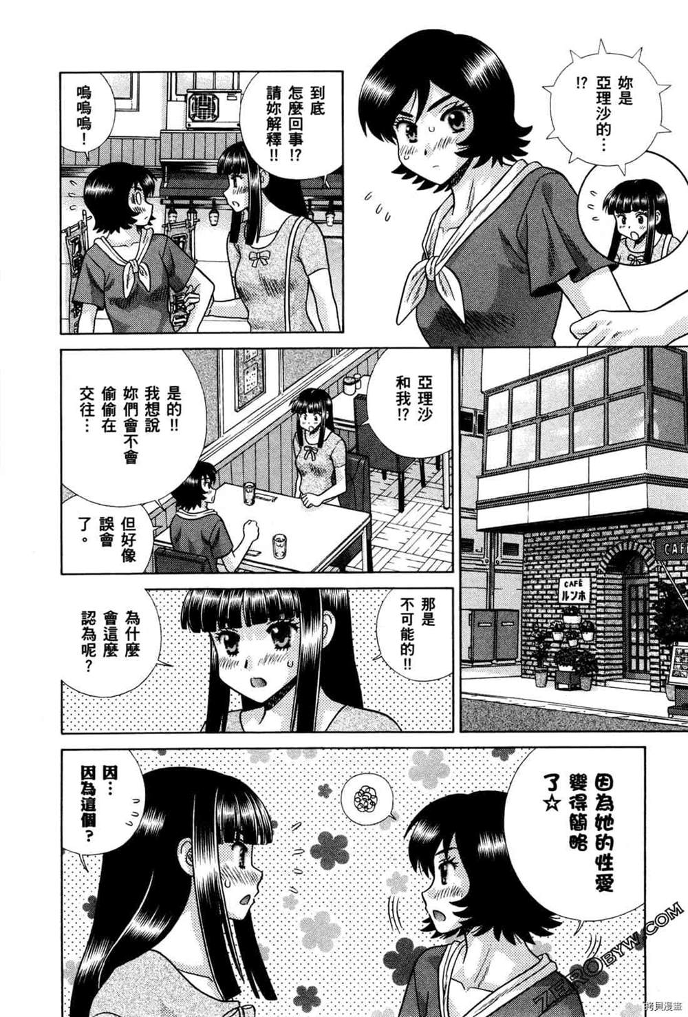 第74卷39