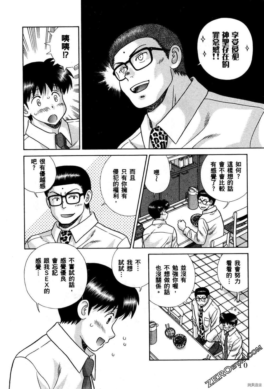 第74卷42