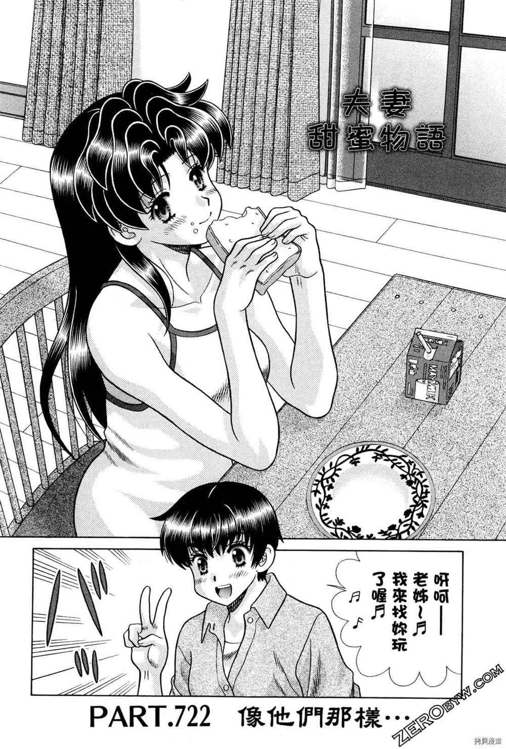 第74卷49