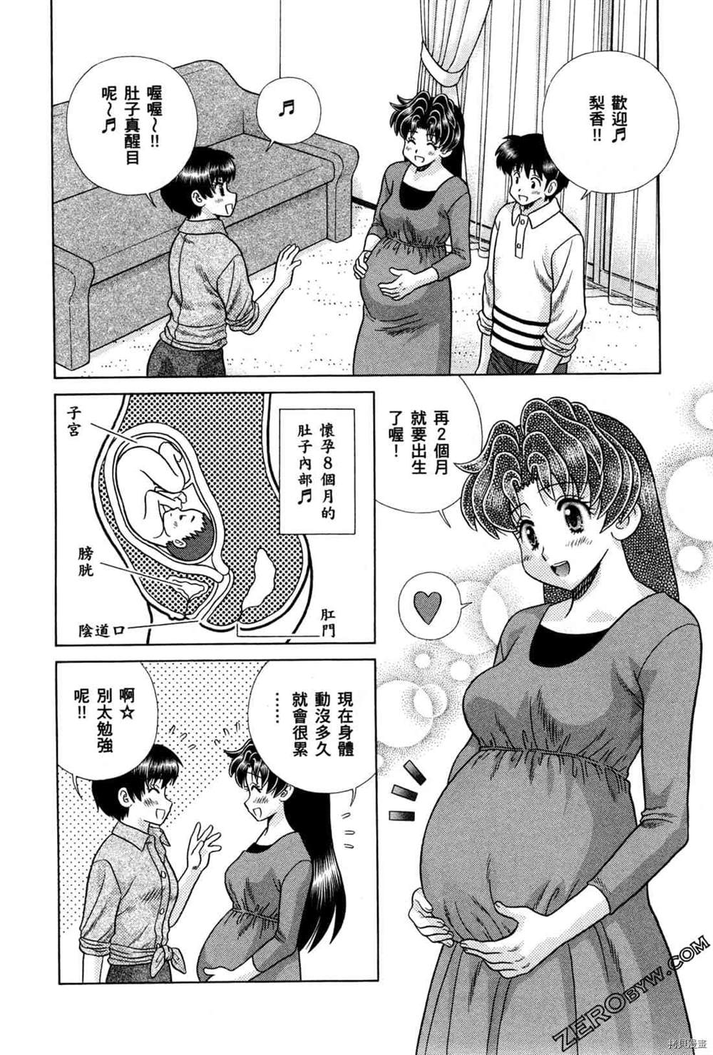 第74卷50
