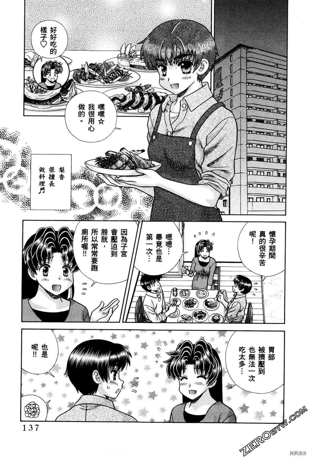 第74卷54