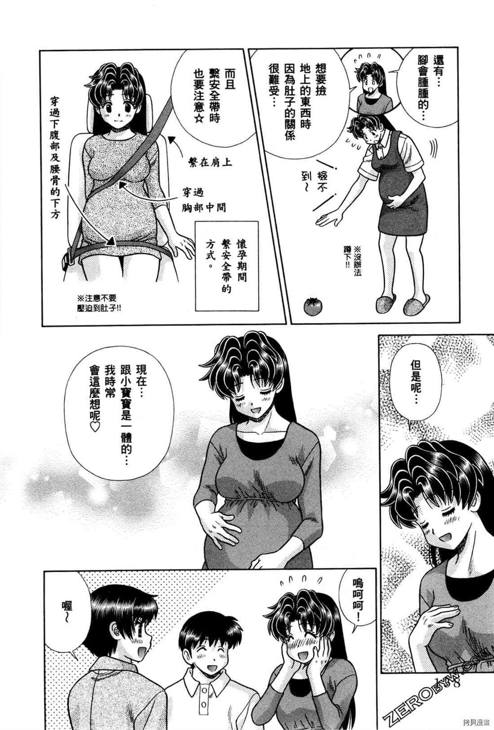 第74卷55