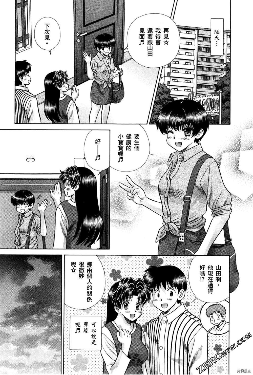 第74卷60