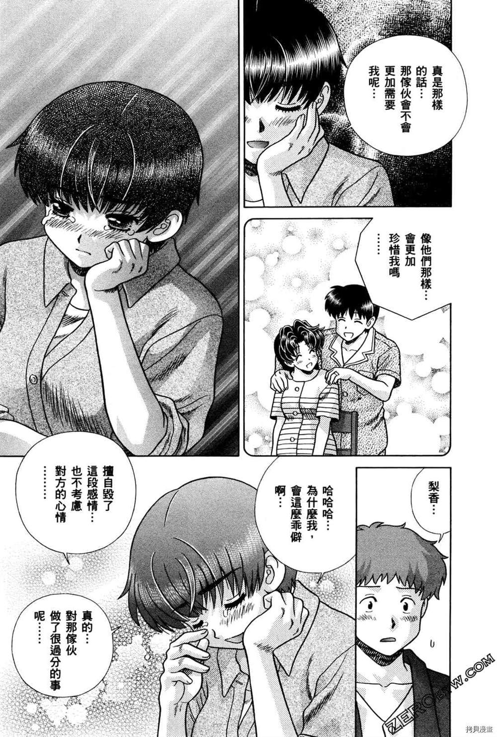 第74卷62