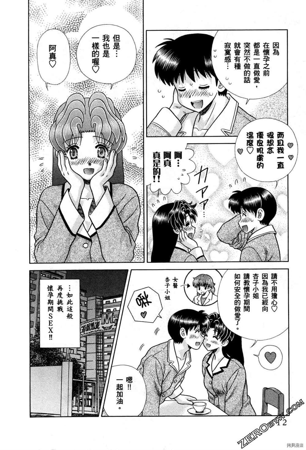第74卷64