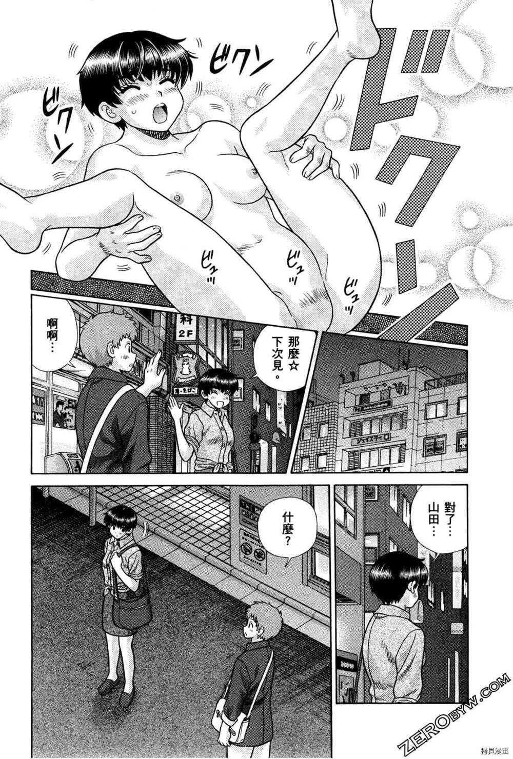 第74卷67