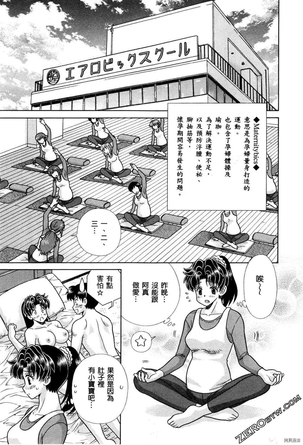 第74卷7