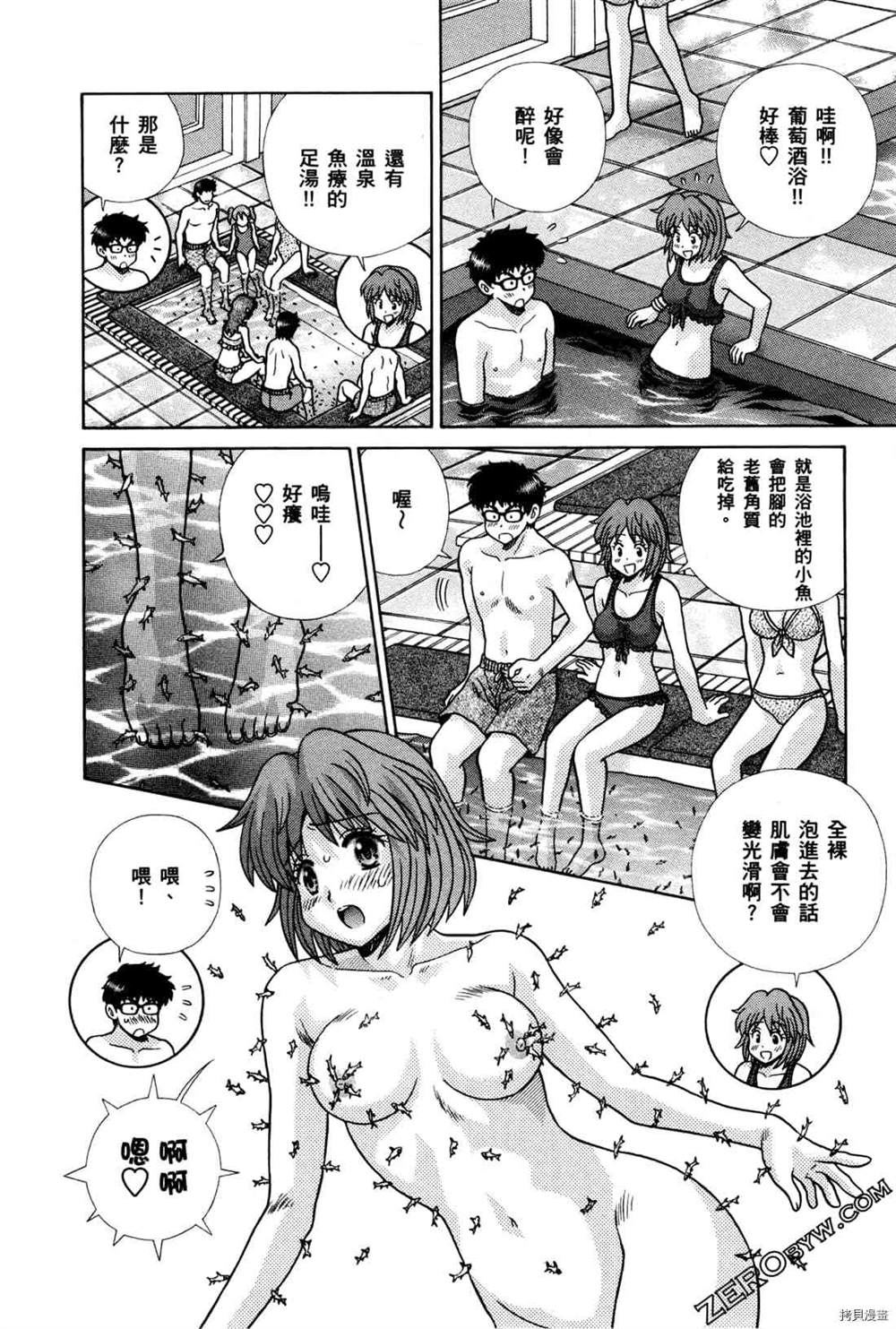 第74卷74