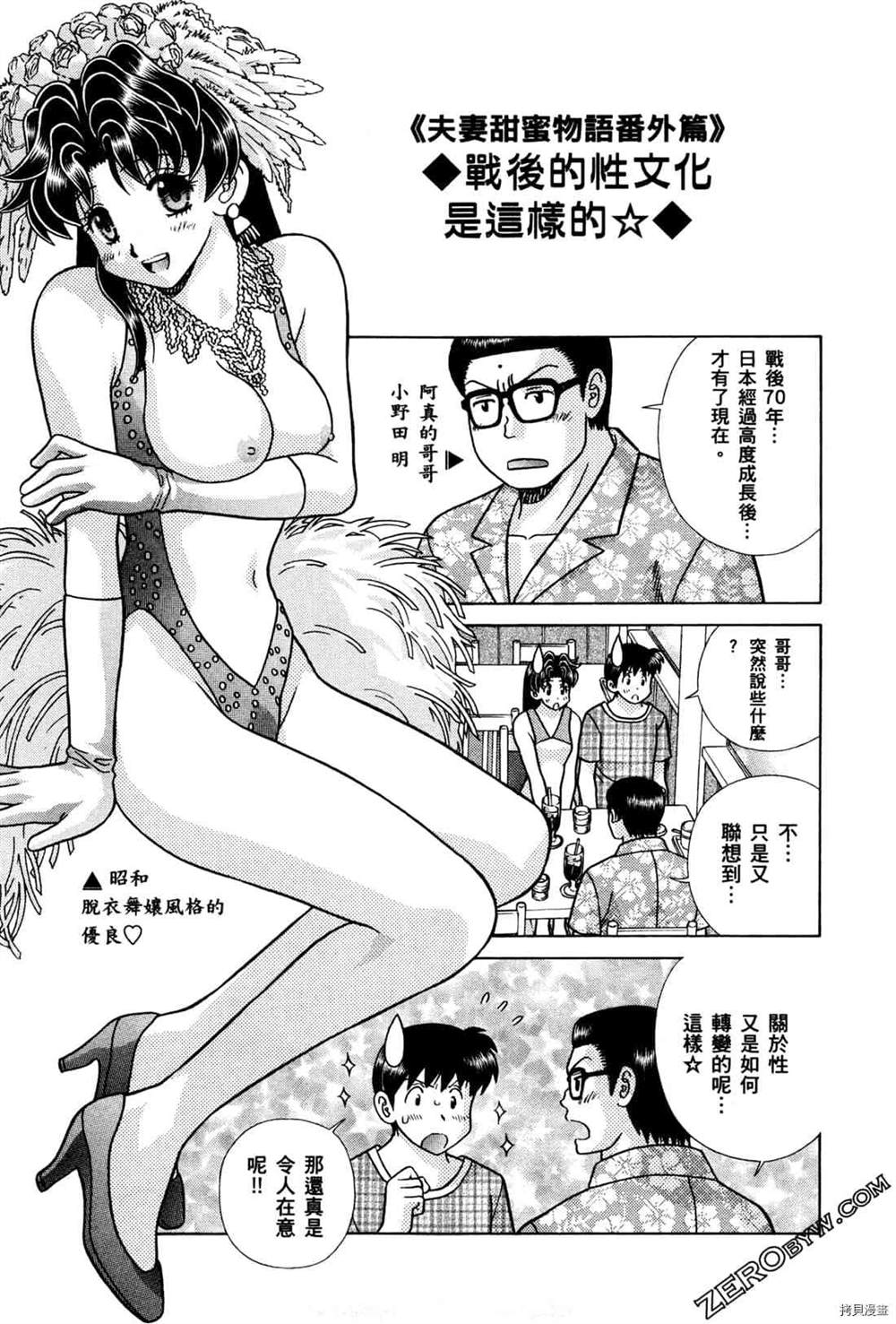 第74卷89