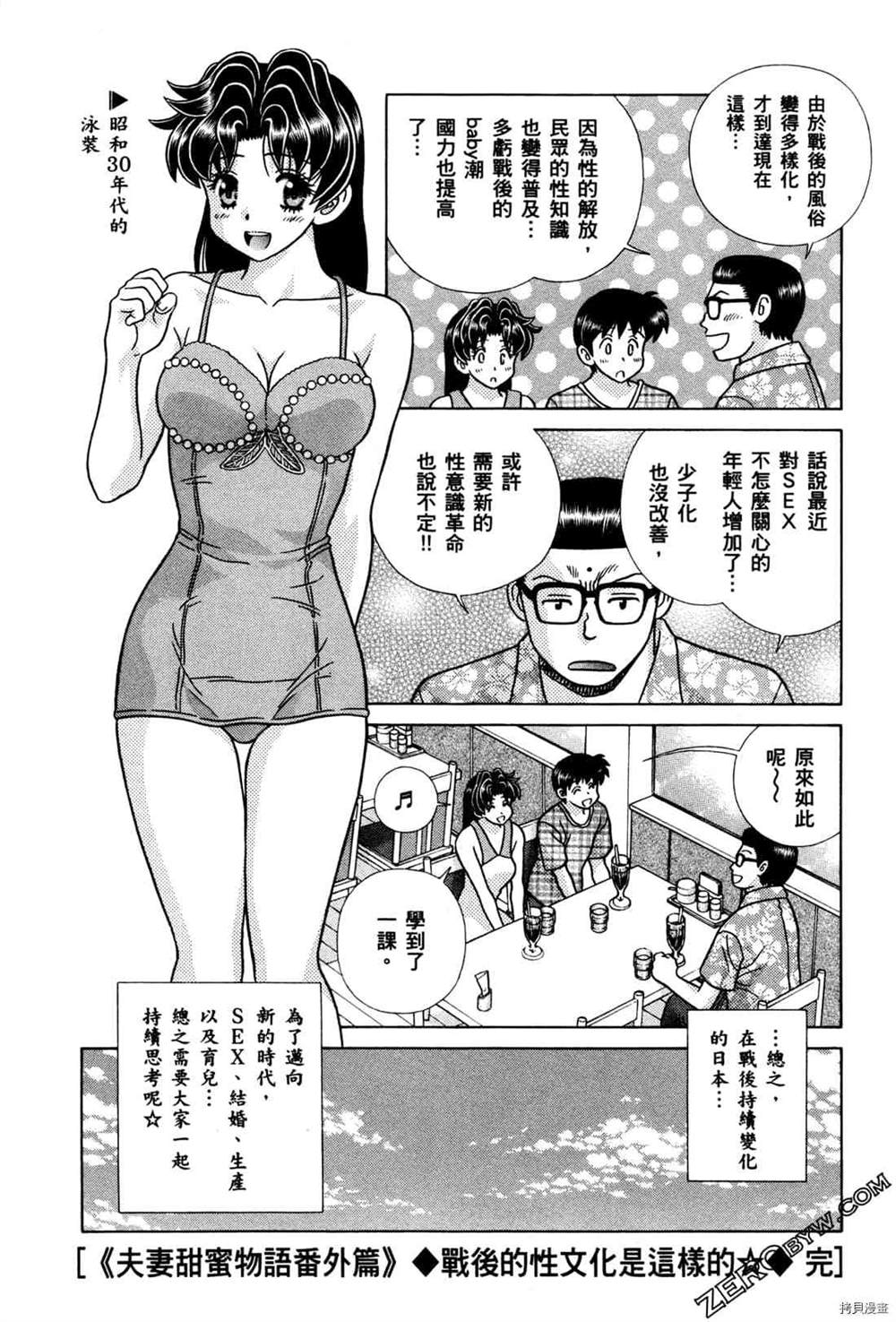 第74卷96