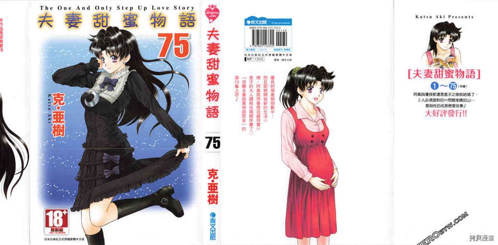 第75卷1