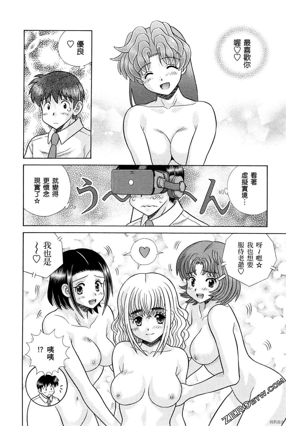 第75卷100