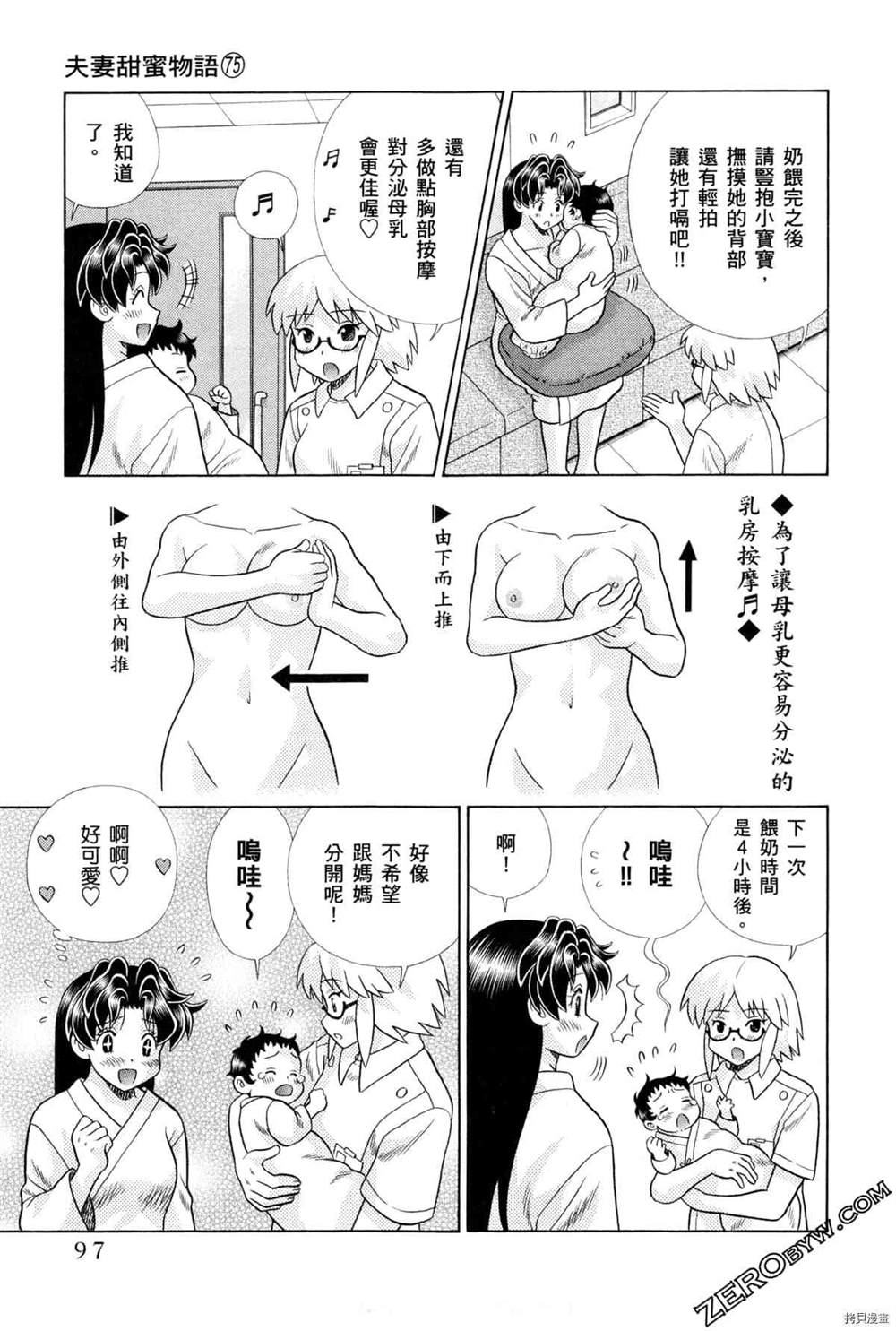 第75卷11