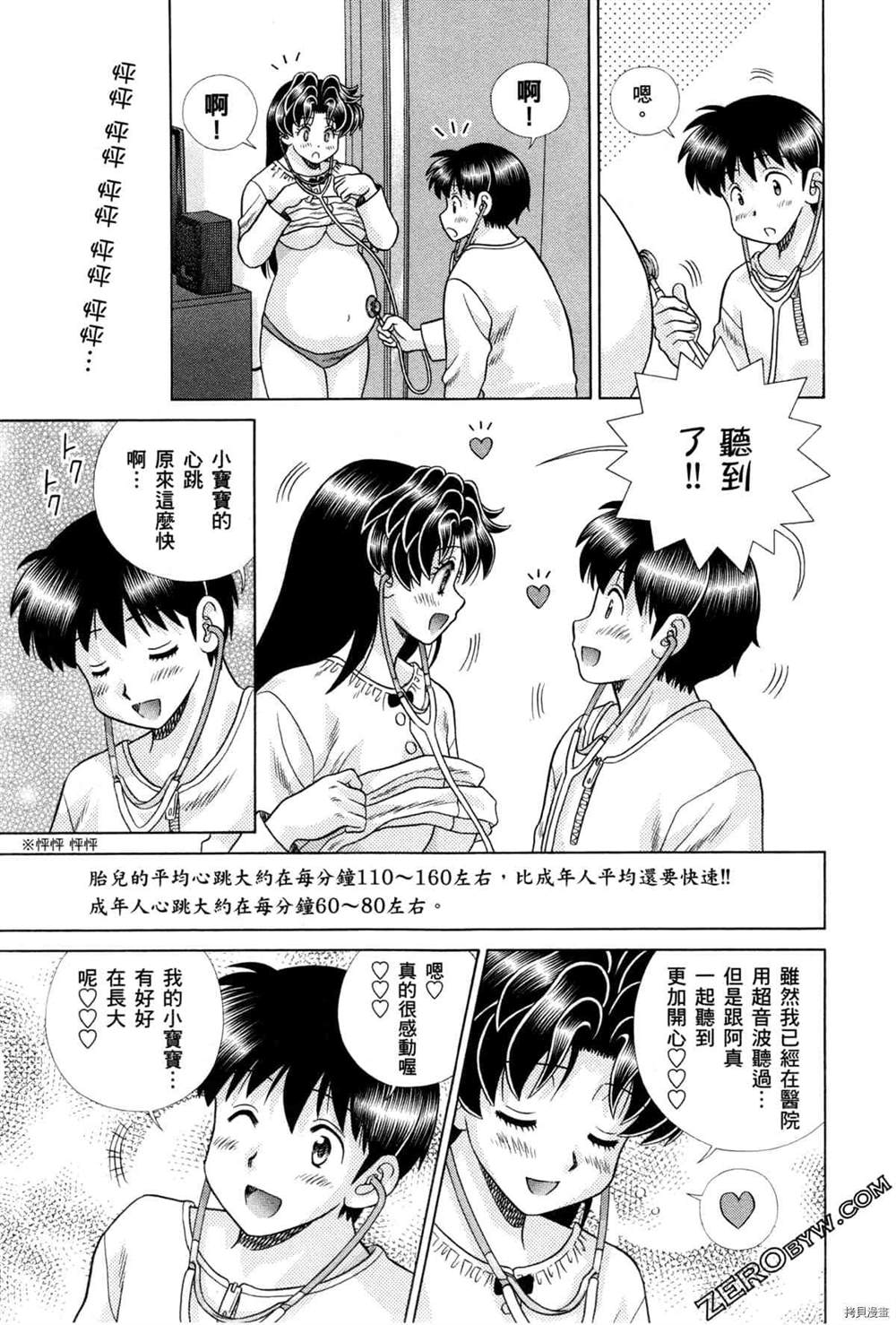 第75卷118