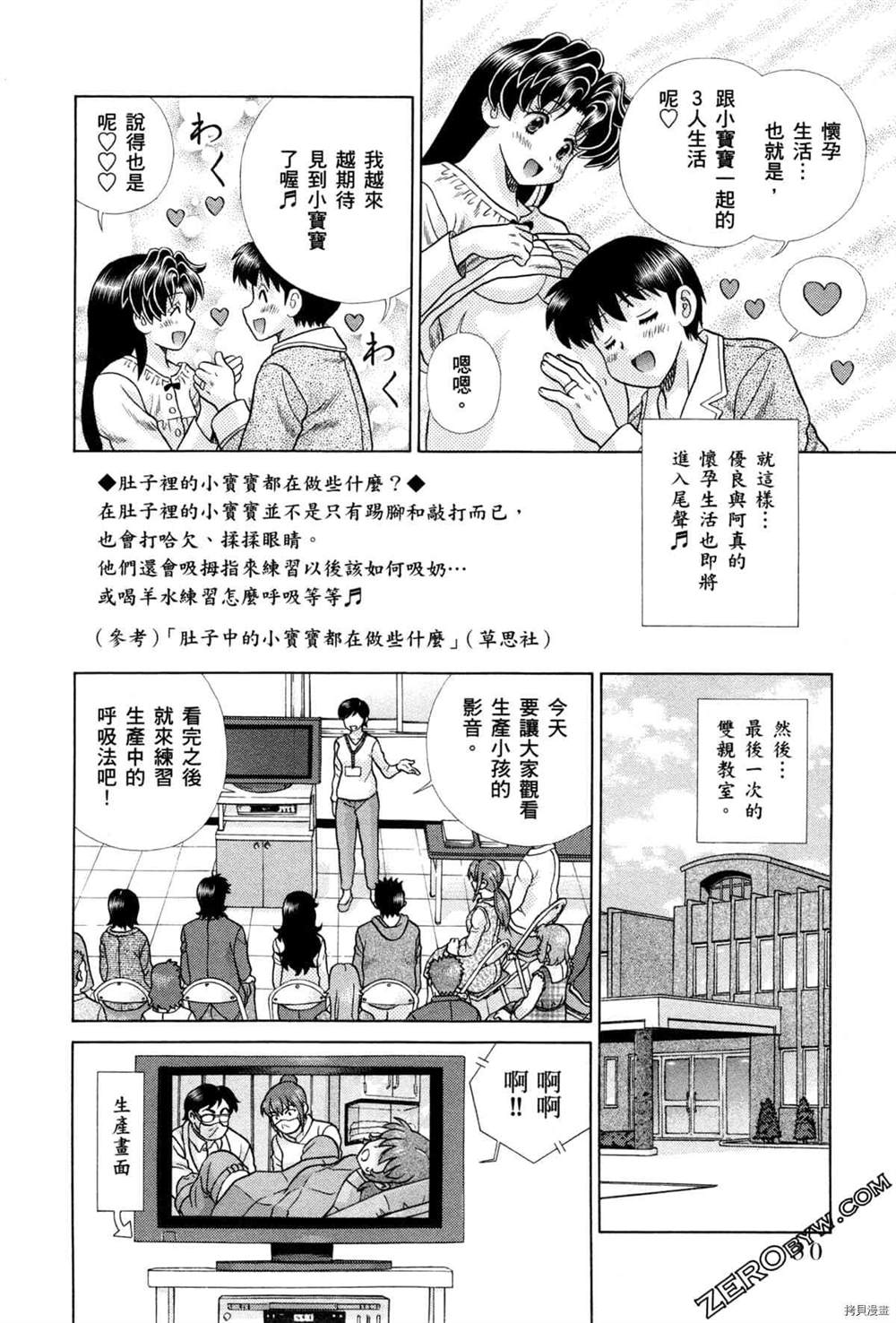 第75卷121
