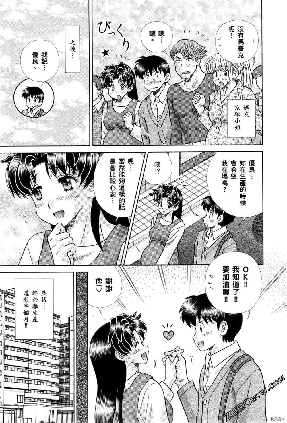 第75卷122